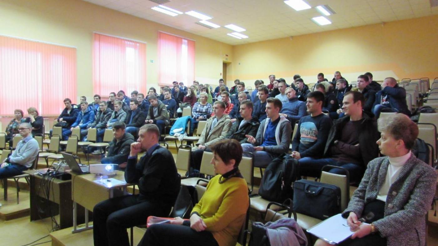 Профориентационное мероприятие